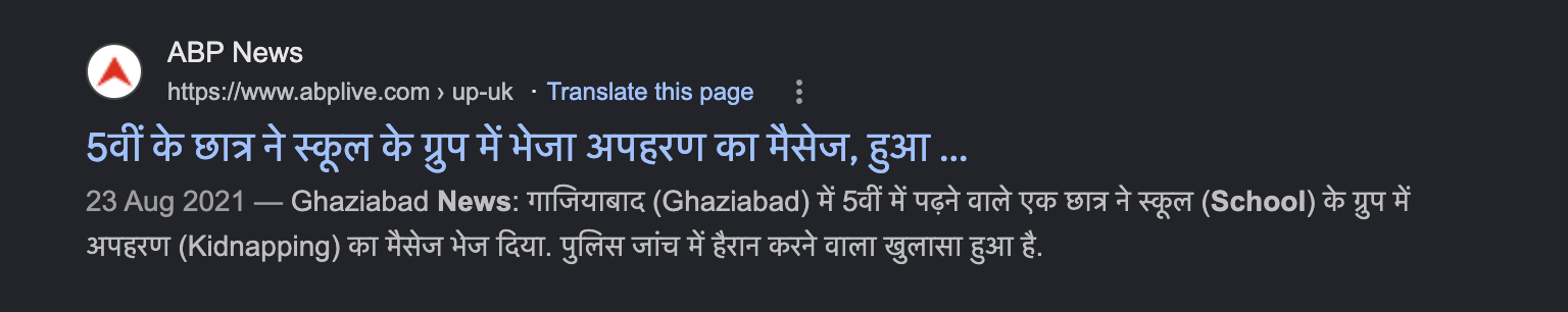 News article about WhatsApp in schools